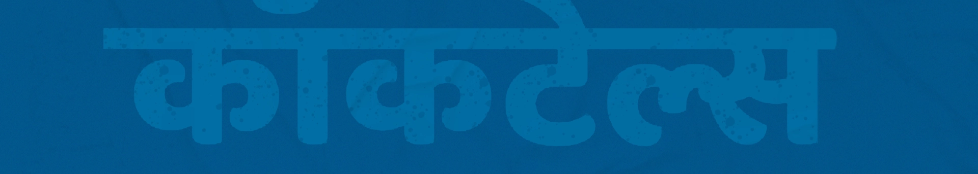 Daku Rum premium bottle banner – best rum brand in India