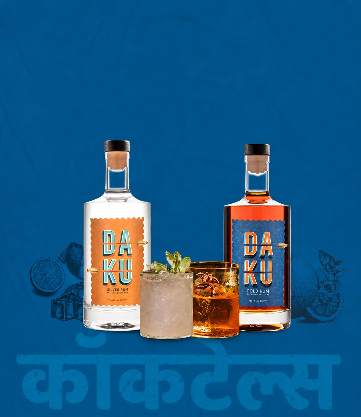 Daku Rum premium product image